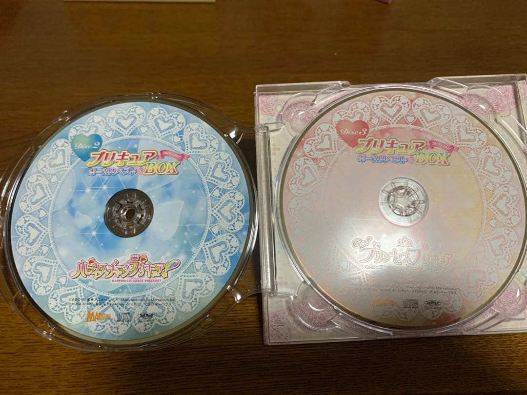 プリキュア ボーカルベストBOX セット 2004-2023