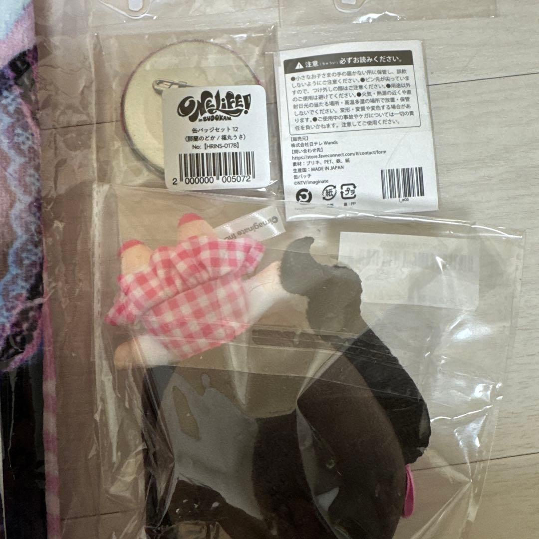 iLife 那蘭のどか　グッズ　まとめ売り 新品未開封多数