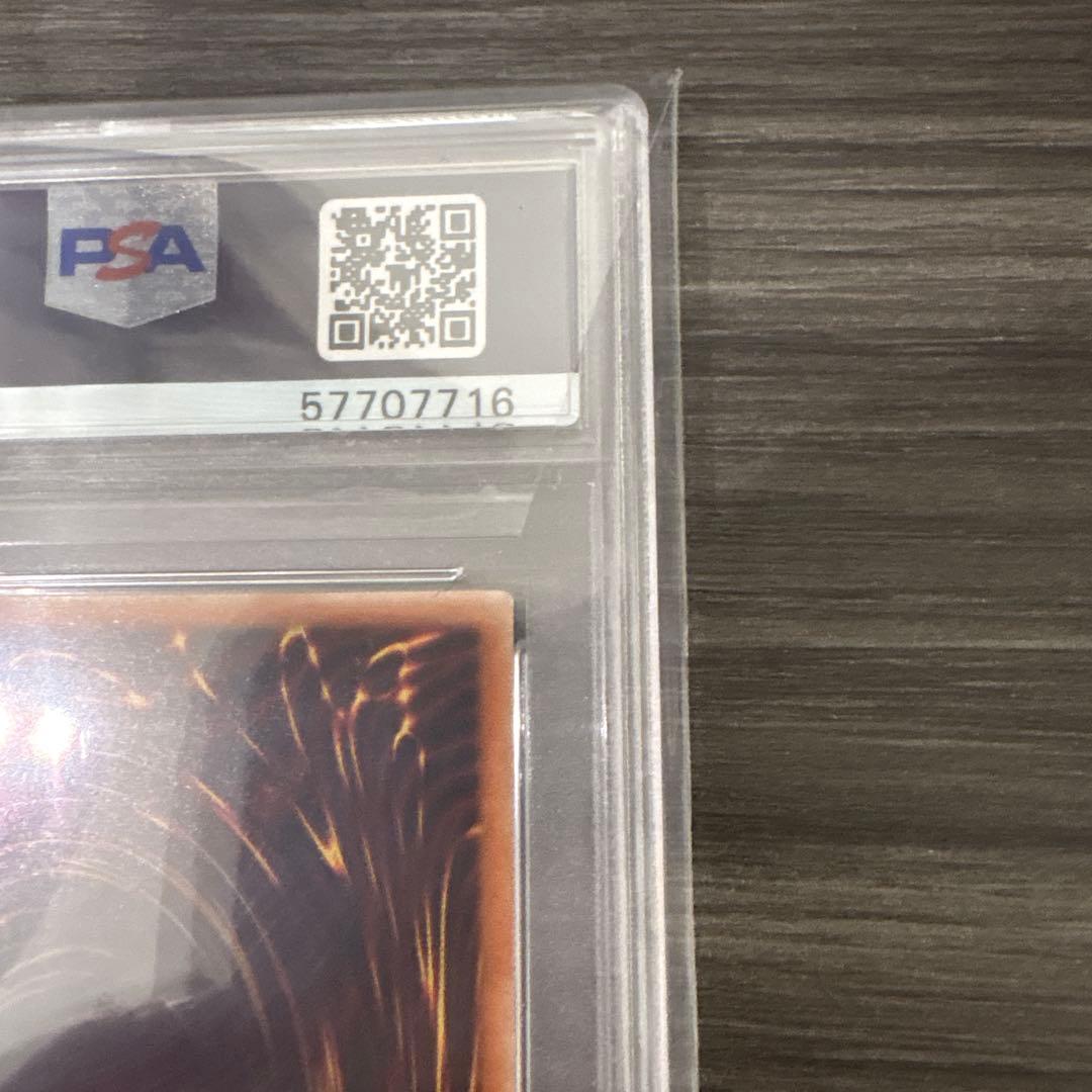 清冽の水霊使いエリア PSA10 遊戯王 ETCO-JP055