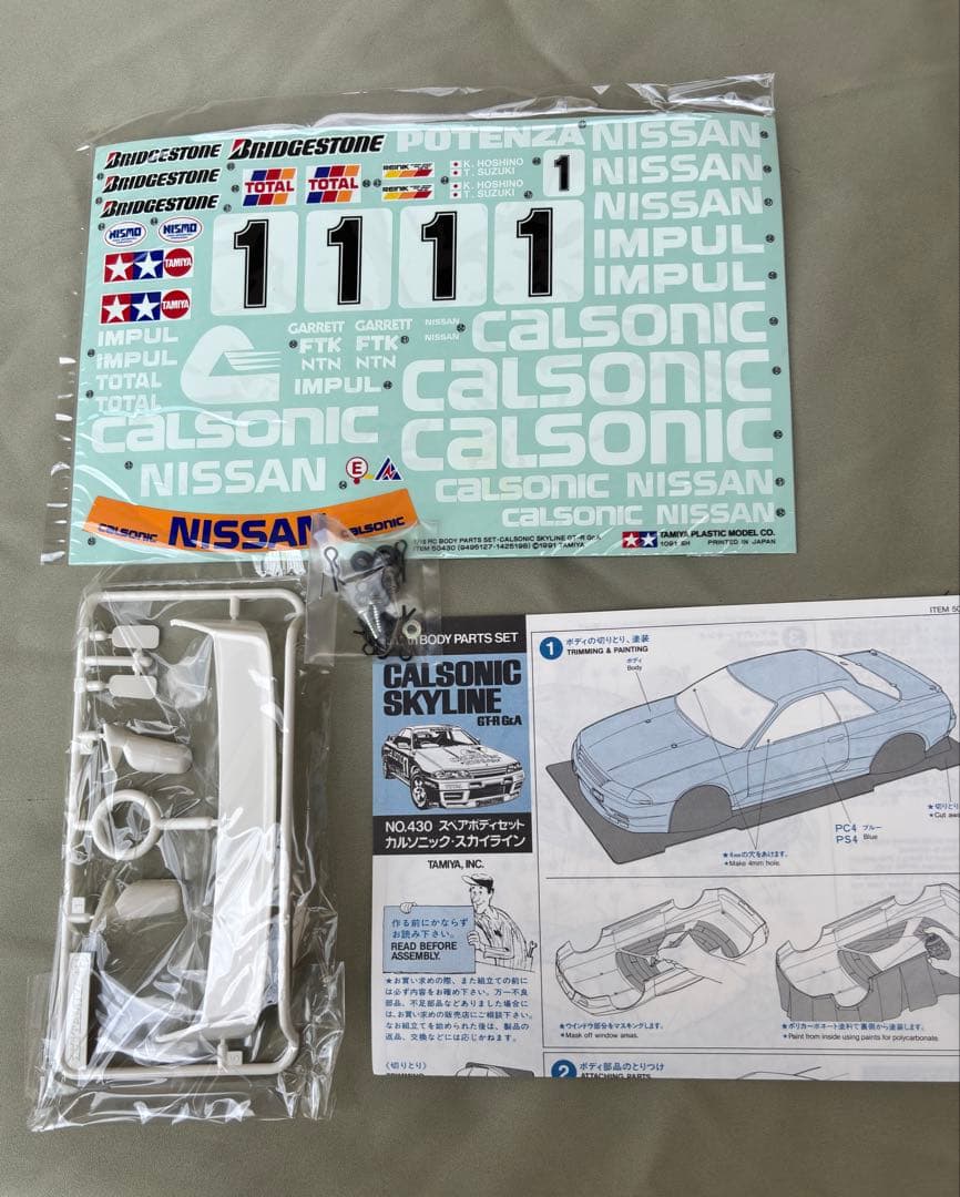 TAMIYA Calsonic Skyline GT-R G.A ボディパーツ
