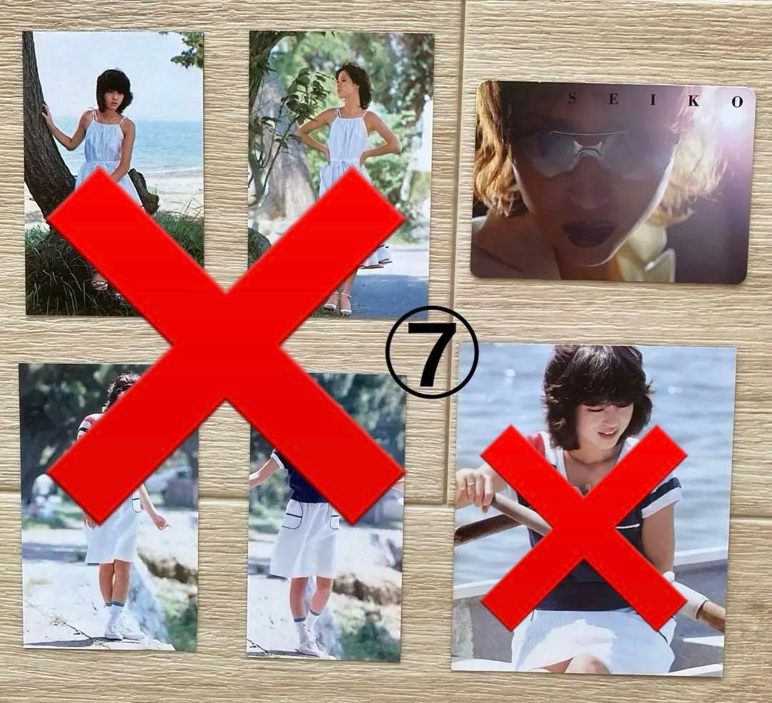 バラ売り可　松田聖子さんラミネートカード　52枚　昭和アイドル　昭和レトロ