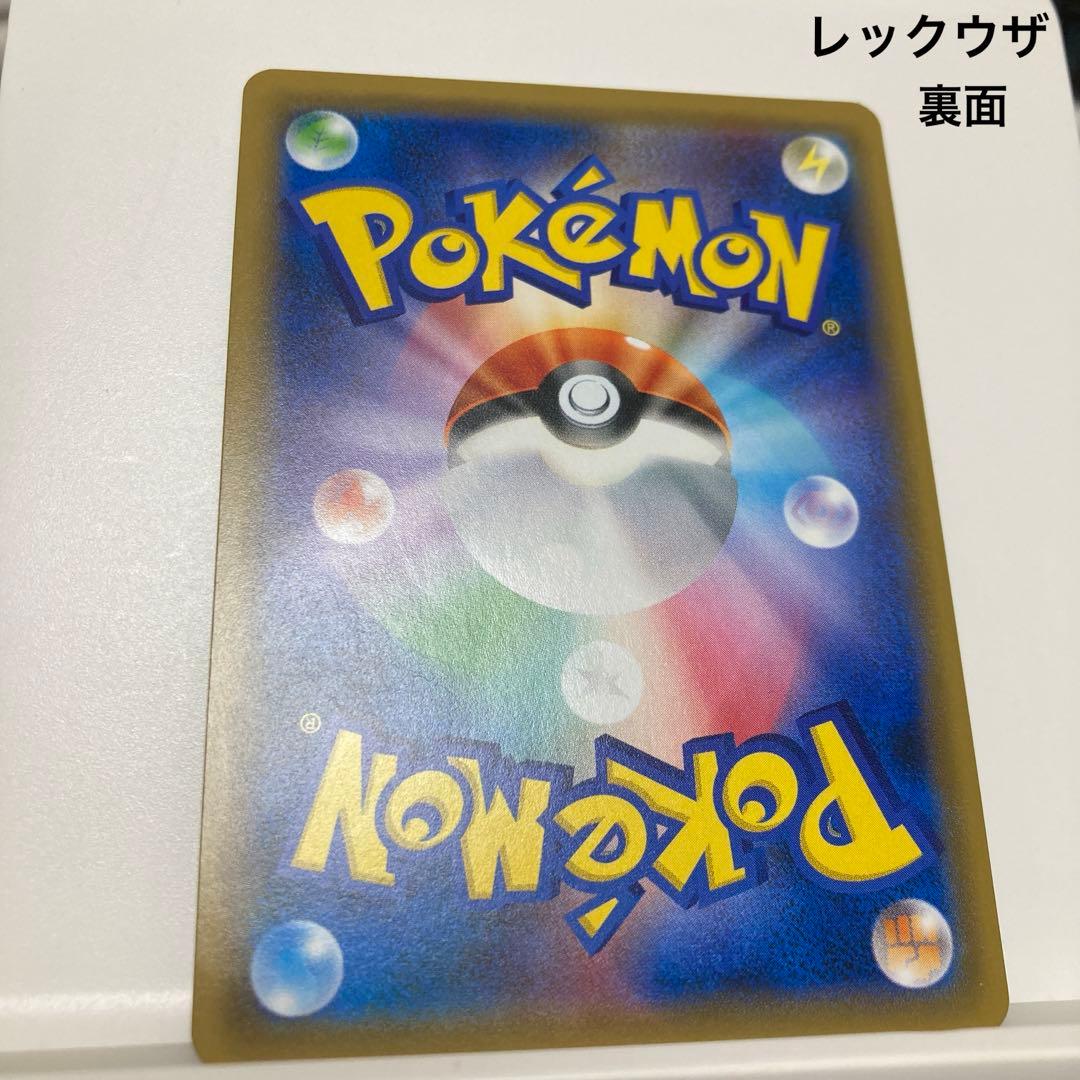 レックウザGX　ゾロアークGX　フリーザーGX　ゲッコウガGXなど　46枚