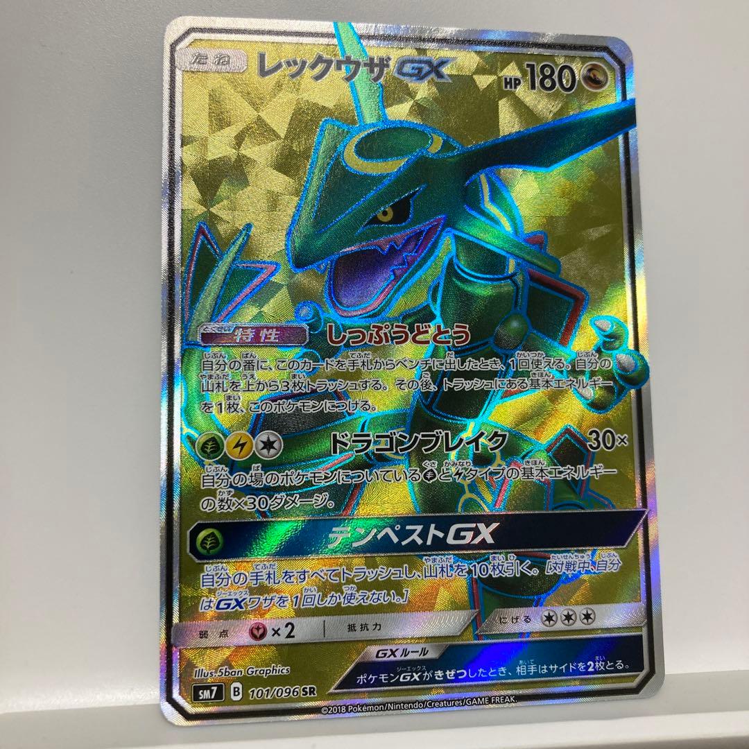 レックウザGX　ゾロアークGX　フリーザーGX　ゲッコウガGXなど　46枚