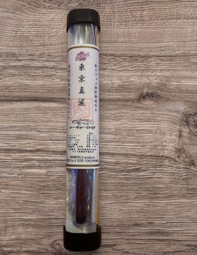 【希少品】トーキョーマハゼ　釣りフェス特別御誂仕立　6尺モデル