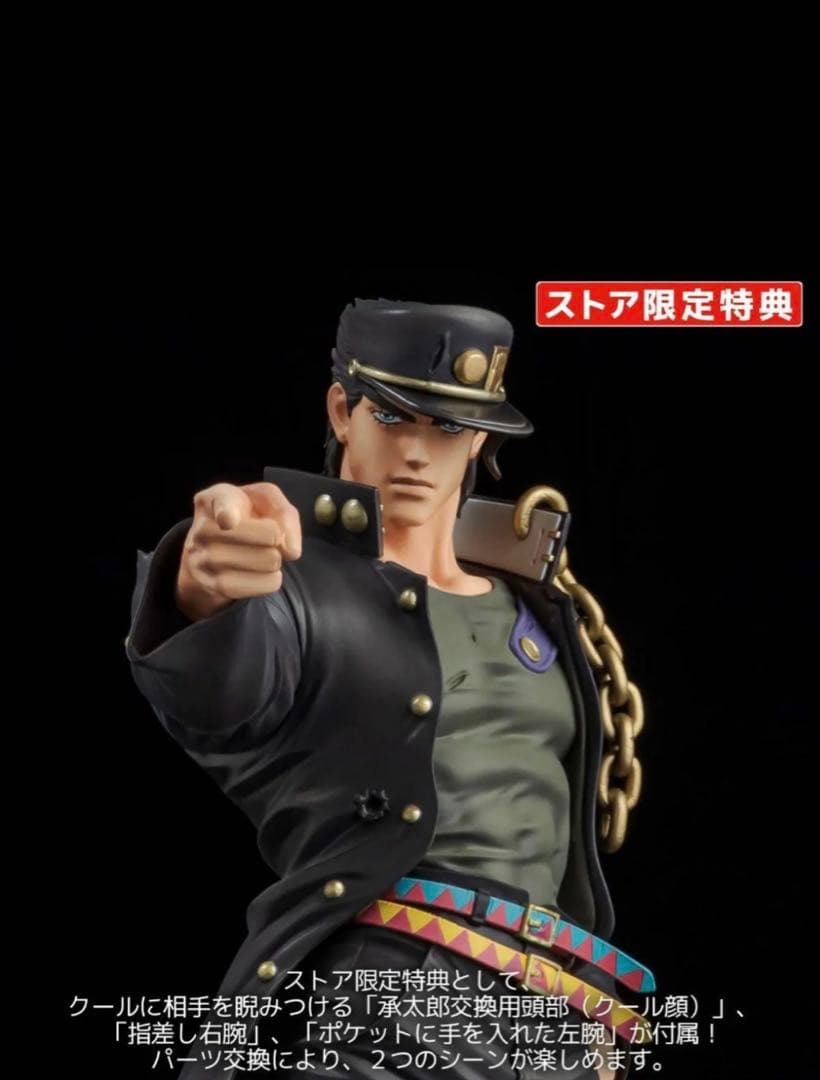 【輸送箱未開封】ジョジョの奇妙な冒険 空条承太郎　千値練　ストア限定特典