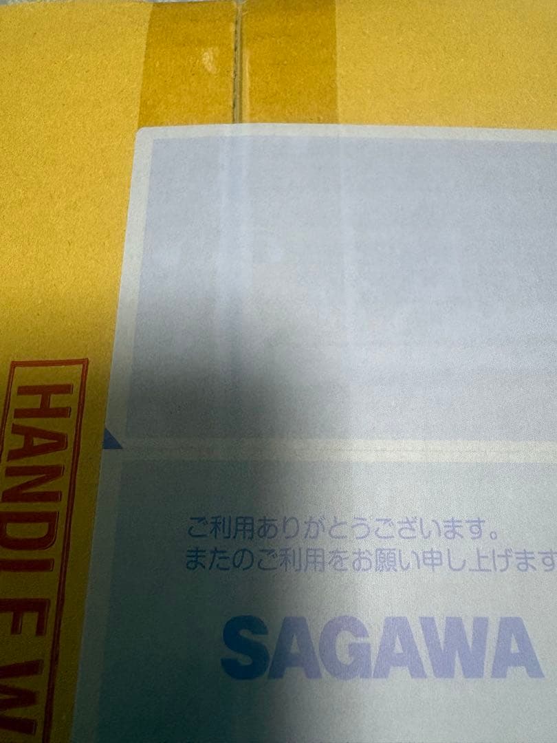 【輸送箱未開封】ジョジョの奇妙な冒険 空条承太郎　千値練　ストア限定特典