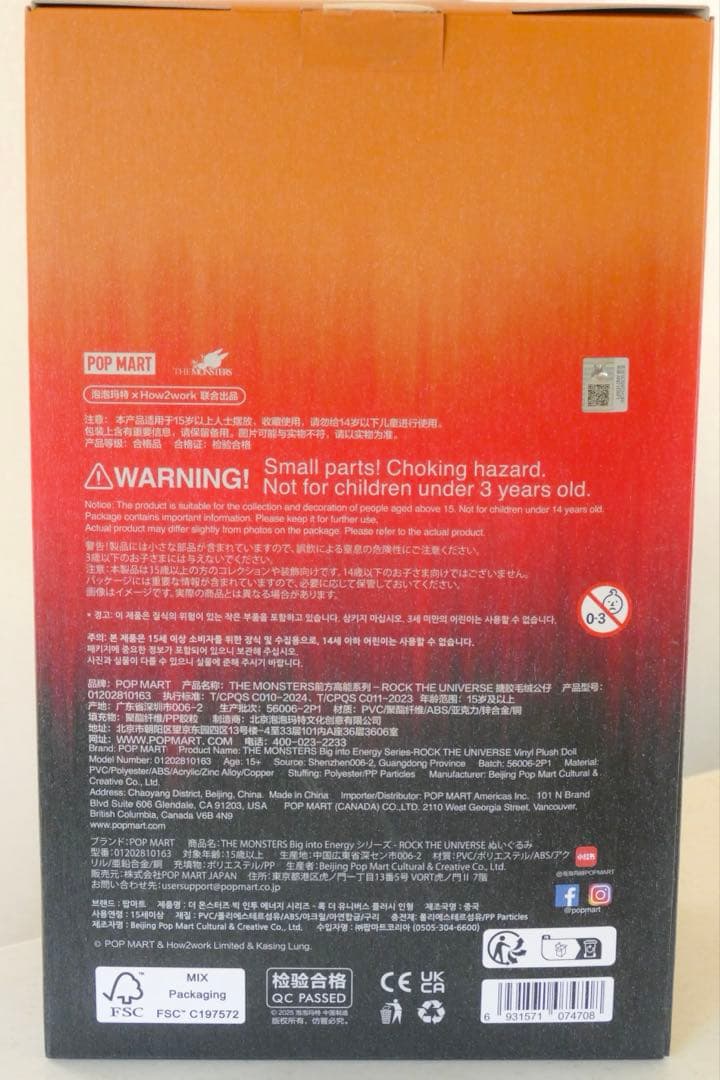 正規品 ラブブBIG INTO ENERGY Rock The Universe