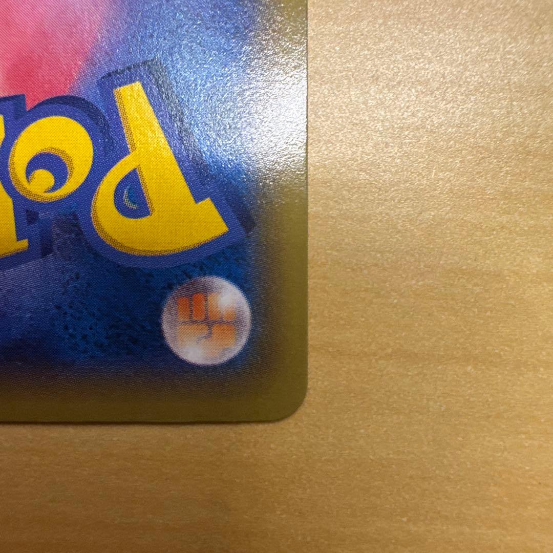 MゲンガーEX UR XY4 ファントムゲート