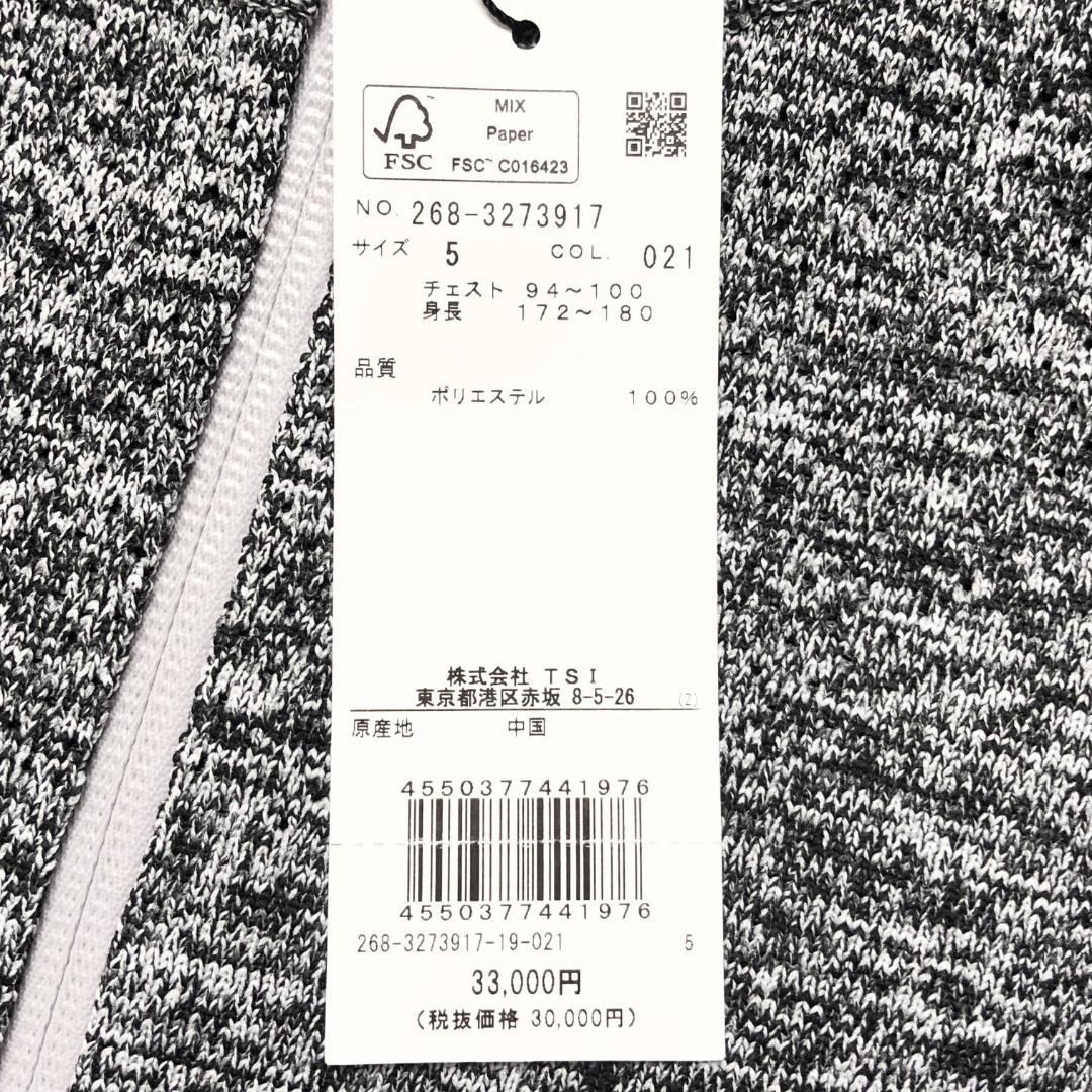 ○★新品未使用　PGG PEARLY GATES　ベスト　5　グレー系