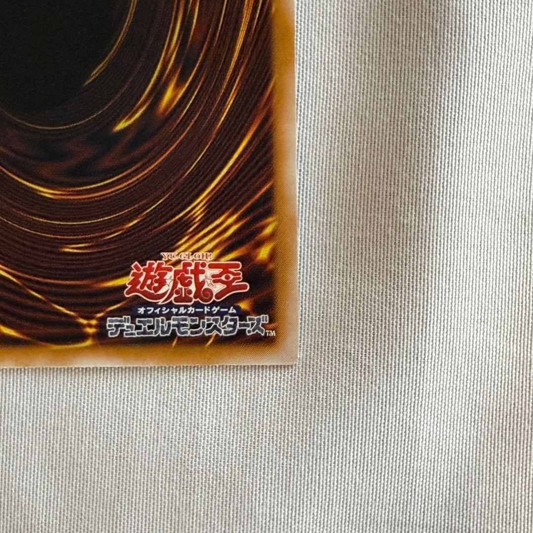 青眼の白龍 レリーフ SM-51