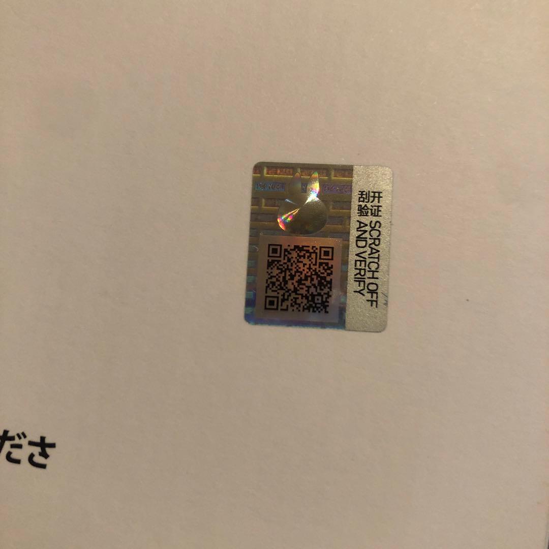 THE MONSTERS-FLIP WITH MEぬいぐるみ