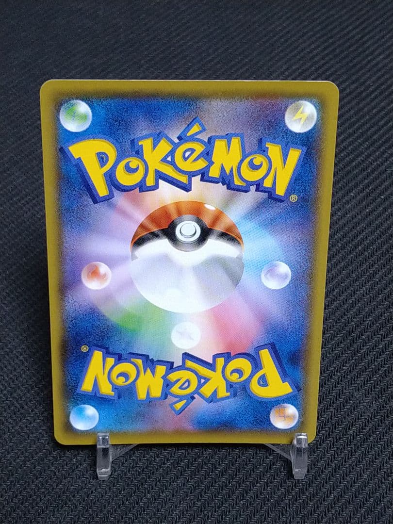 リザードンvmax 渦巻きエラー