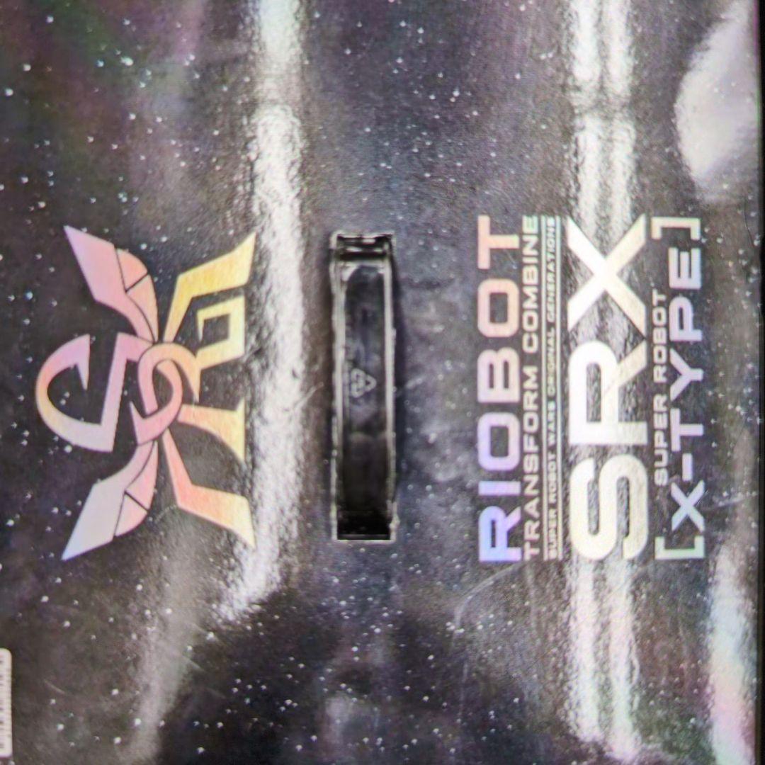 千値練。変形合体RIOBOT.SRX.X-TYPE。