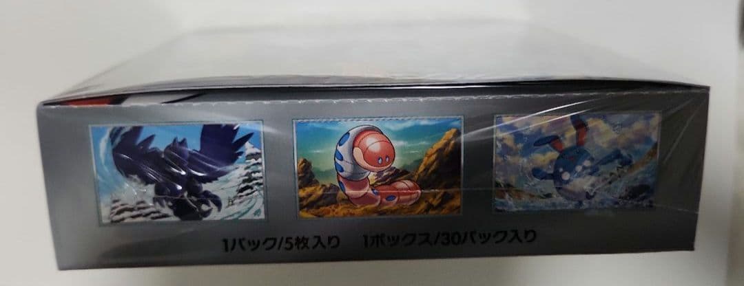 基*す様 【新品、希少】ポケモン ロストアビス スノーハザード シュリンク付き