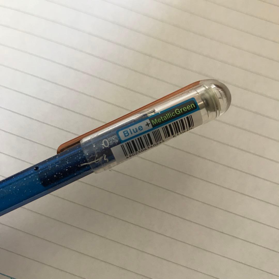 メタリックグリーンデュアルメタリック