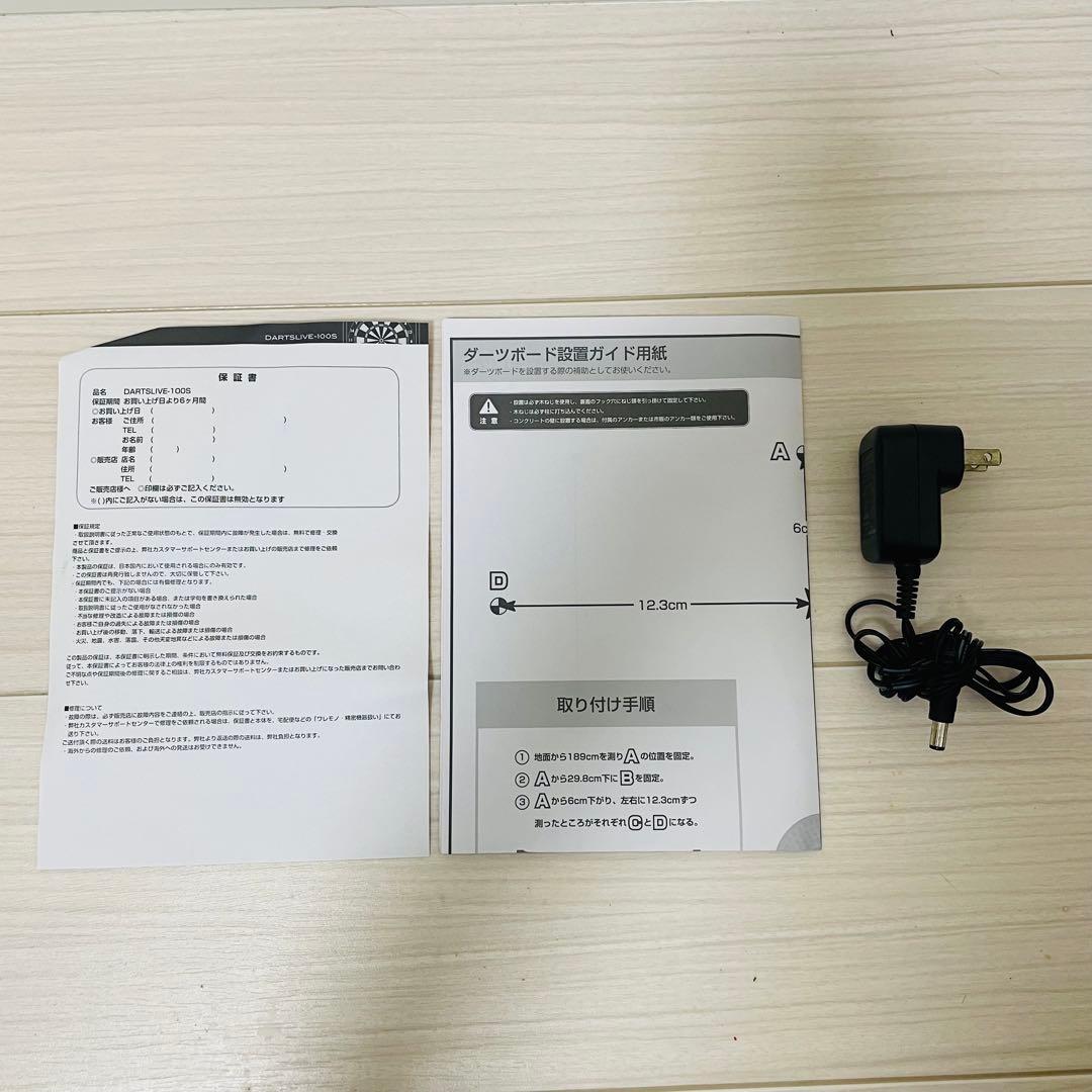 DARTSLIVE-100S ダーツライブ-100S ダーツボード 動作確認済み