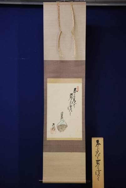 真作/木鶏/花瓶画賛/桐共箱付/布袋屋掛軸HC-681