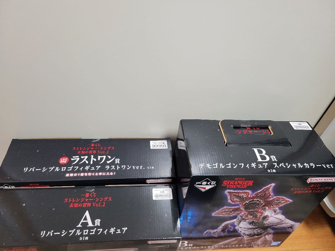 ストレンジャー・シングス 一番くじ A賞+B賞+ラストワン