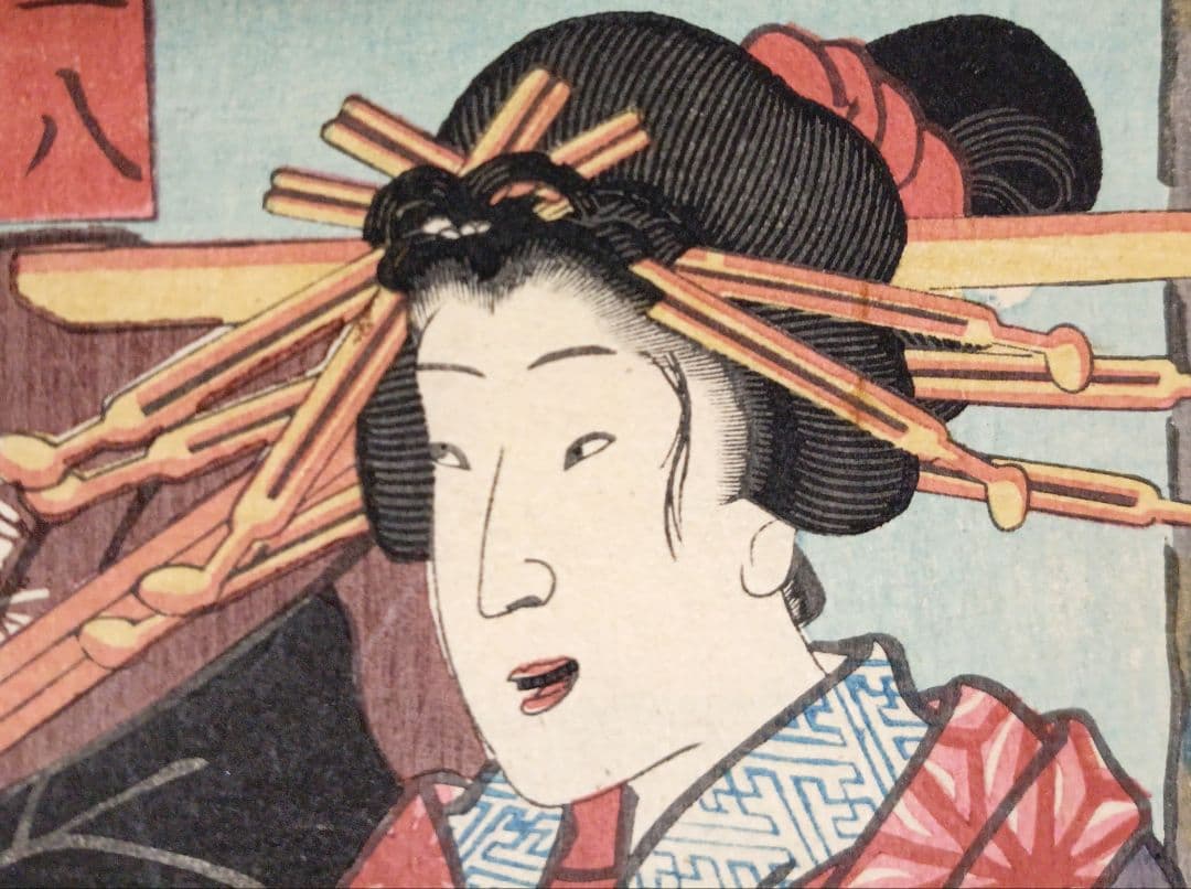 浮世絵版画、浄瑠璃種々薩誓掛額三枚綴り三代歌川豊国、安政6年（1859)出版