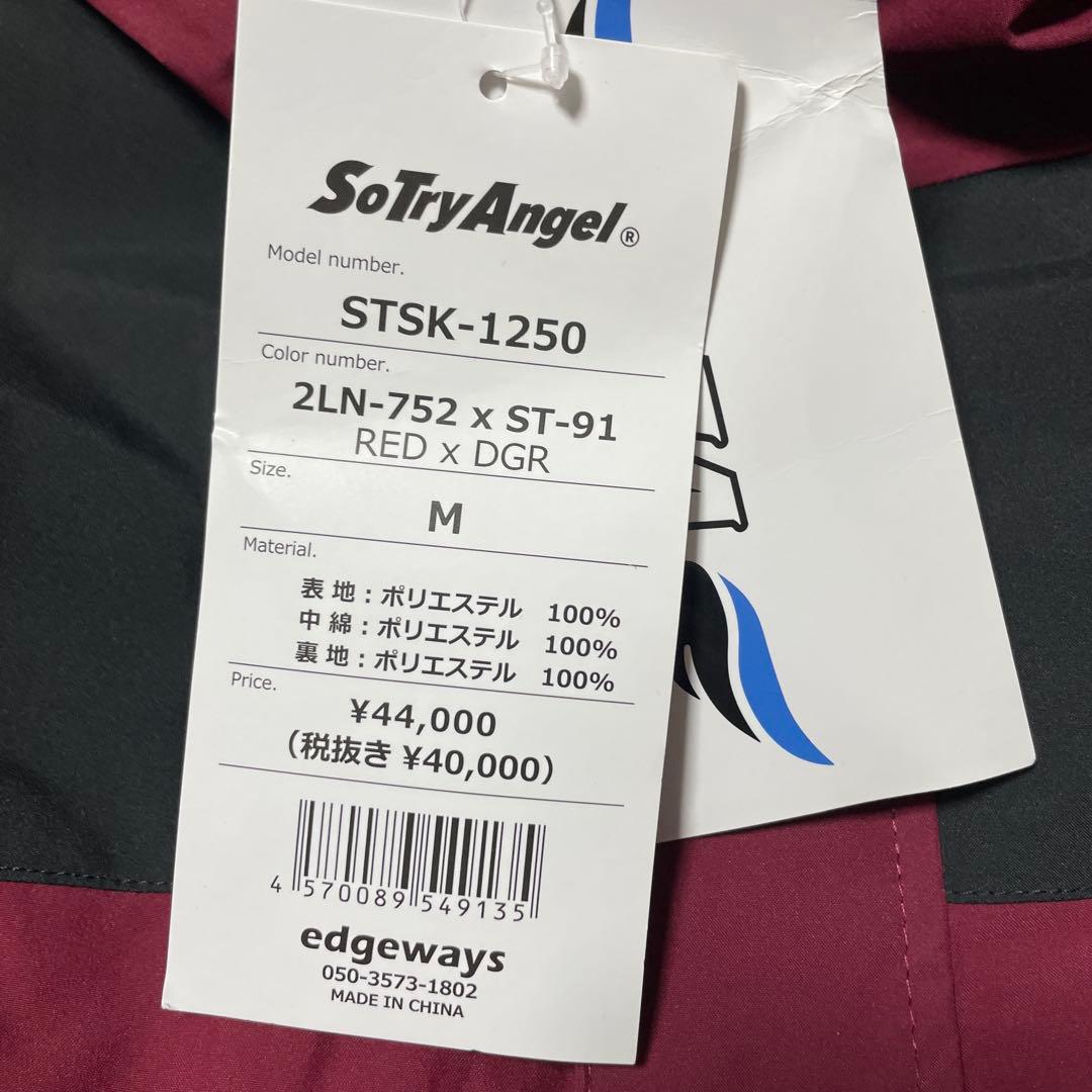 新品未使用品タグ付き　sotryangel ソートライエンジェル　ジャケット
