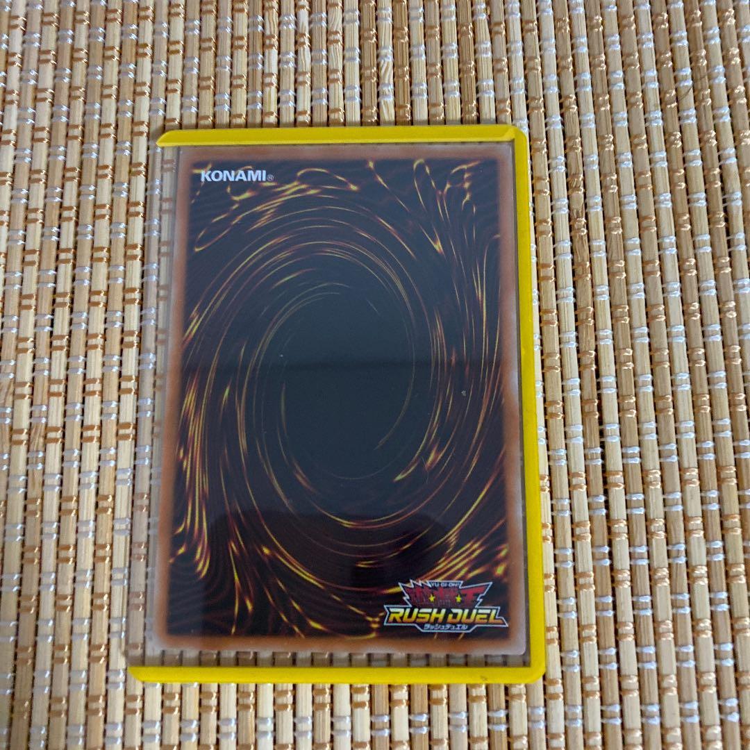 遊戯王ラッシュデュエルブルーアイズ