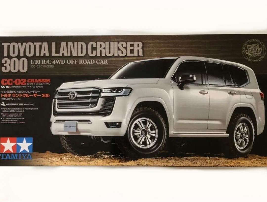 タミヤ RC トヨタランドクルーザー 300 CC-02シャーシ&アルミダンパー