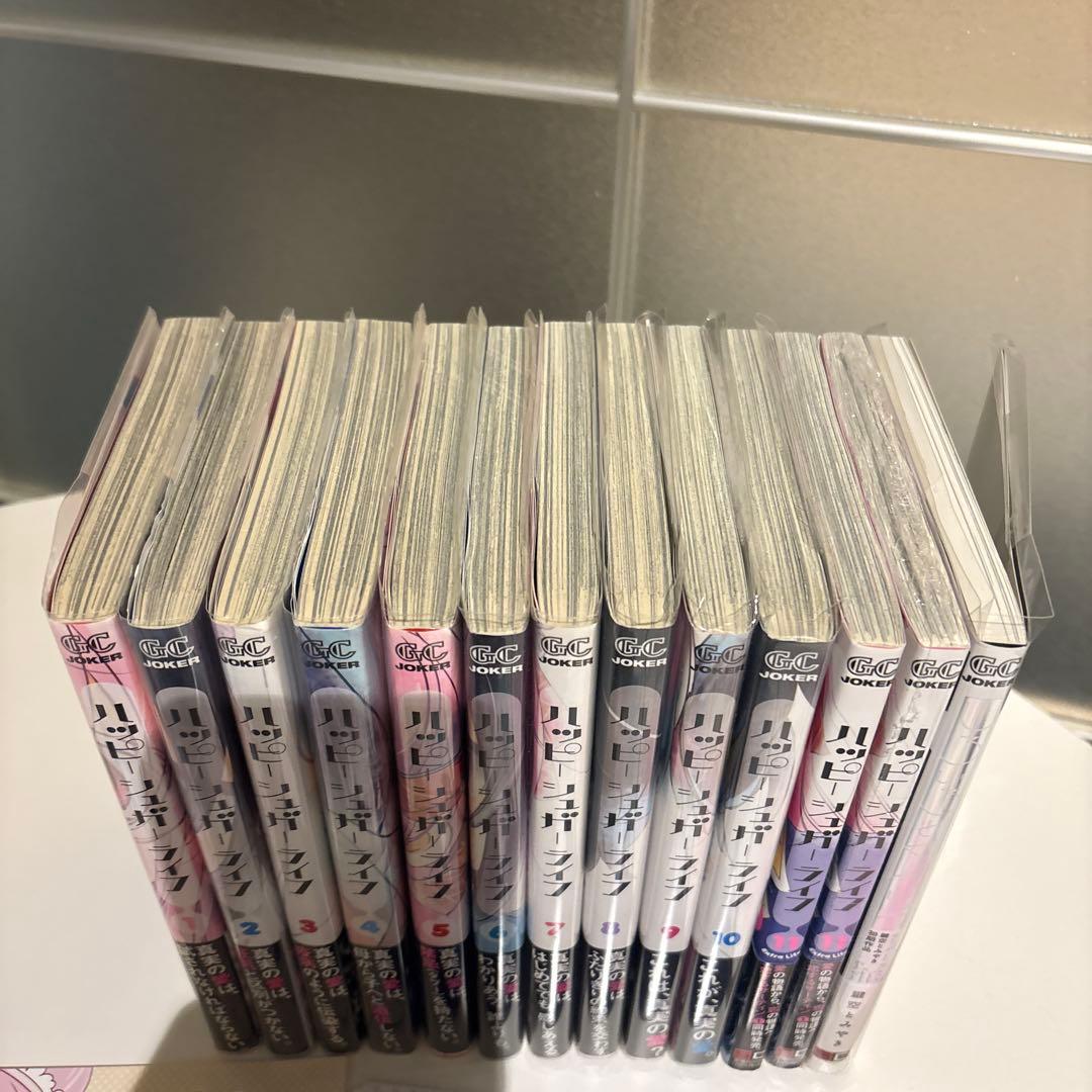 ハッピーシュガーライフ しろいろとくろいろ 鍵空とみやき