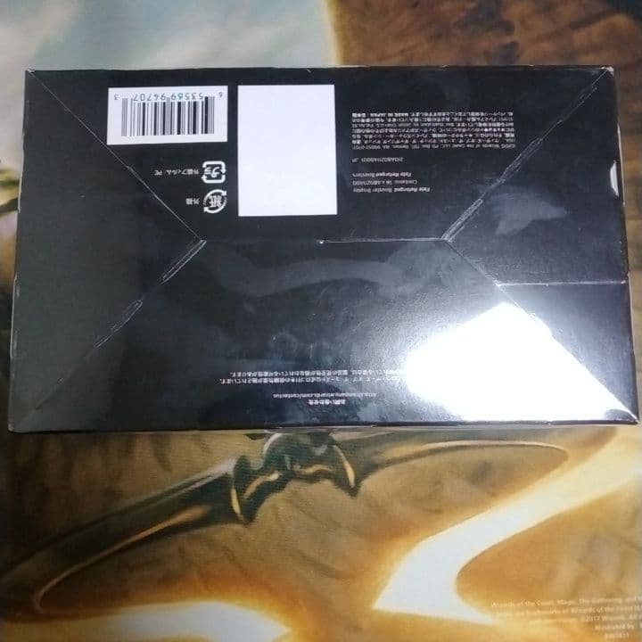 運命再編　ブースターBOX