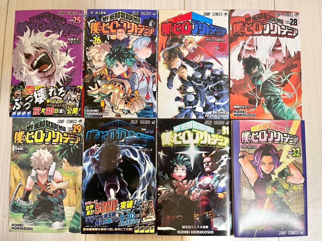 僕のヒーローアカデミア　1巻～42巻