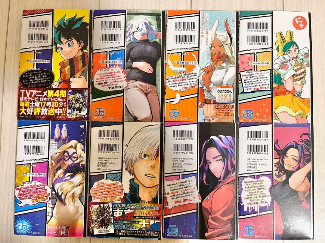 僕のヒーローアカデミア　1巻～42巻