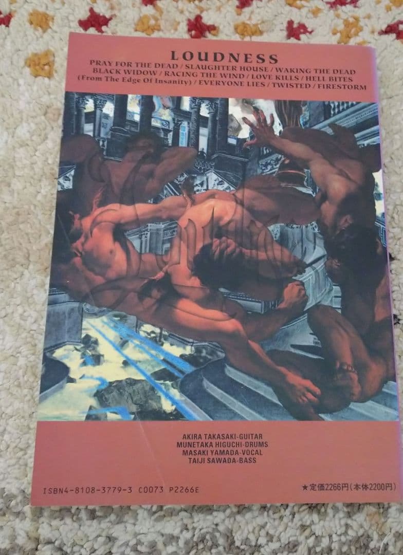 LOUDNESS バンドスコア 2冊セット売り