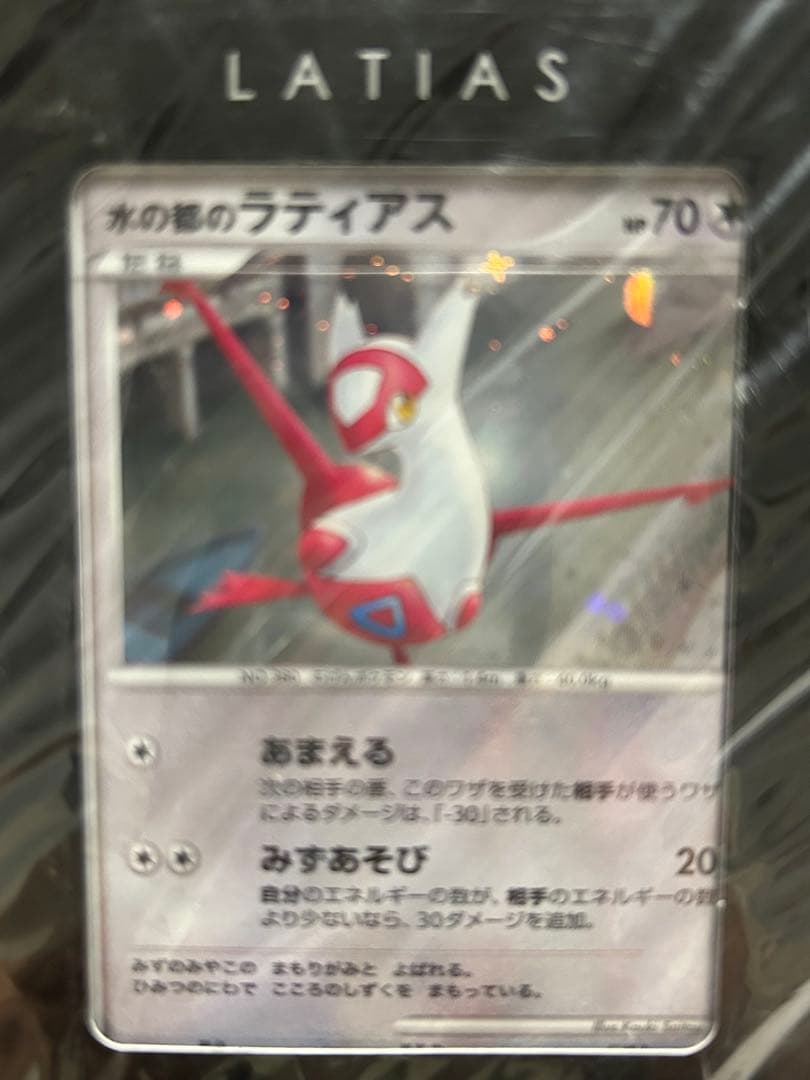 マ*ジ様 ポケモンカードゲームDP 映画10周年記念 プレミアムシート