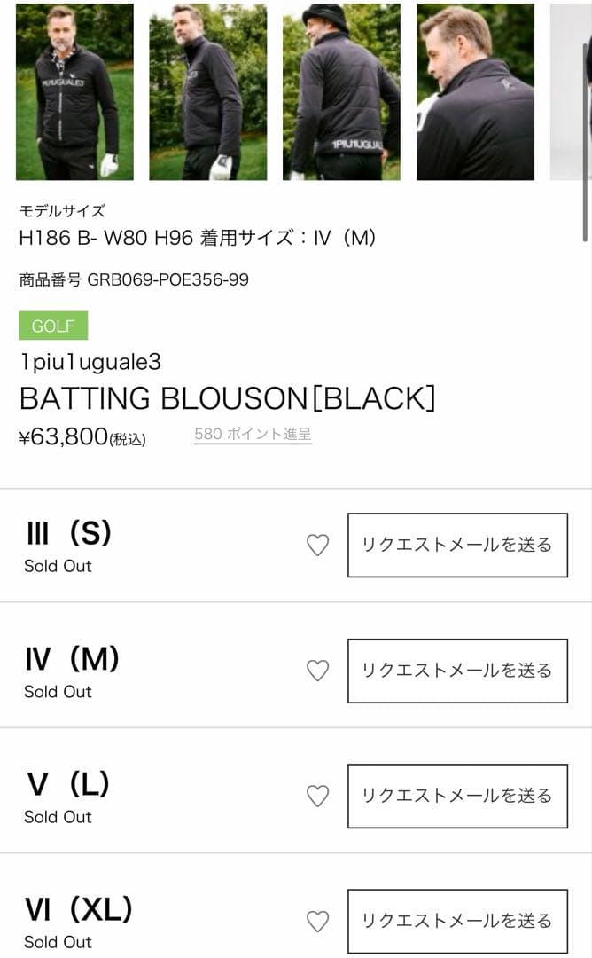 1piu1uguale3 GOLF ダウンジャケット　3(S)ホワイト