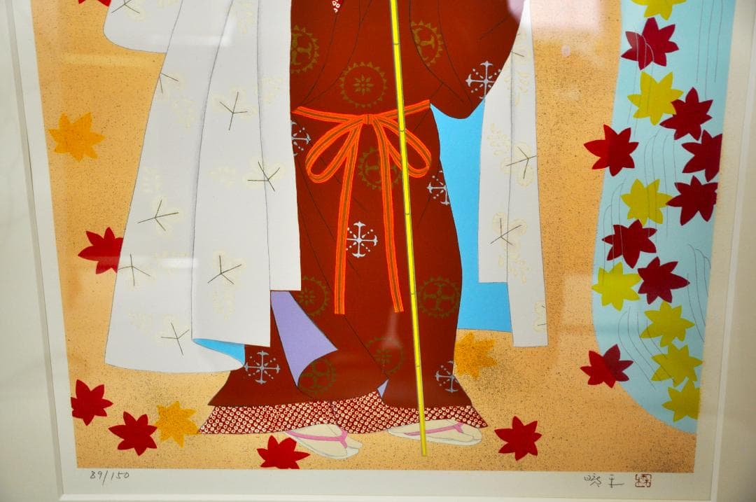 ★再度、値下げしました！★   森田曠平 「竜田川」日本画版画送料無料！