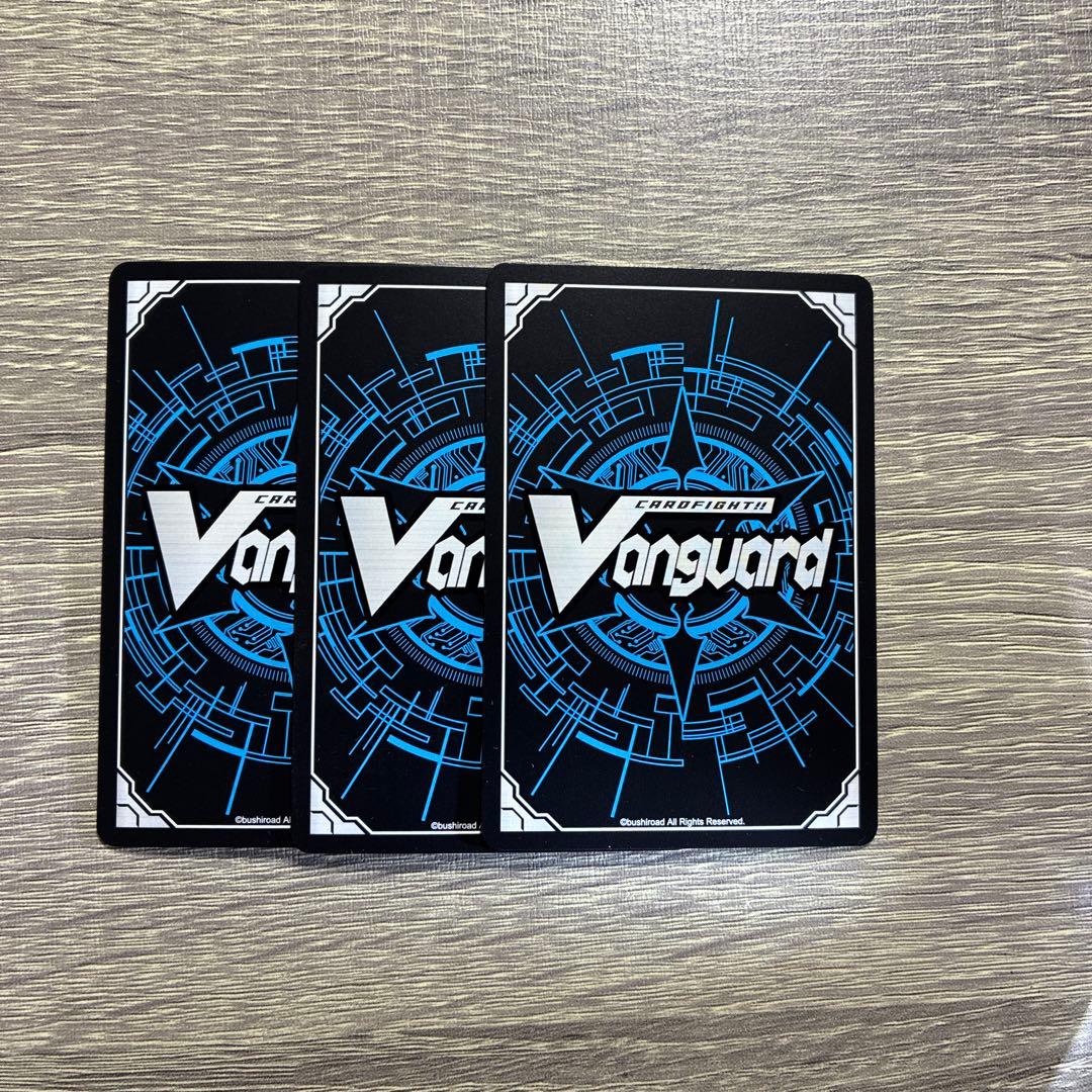 ティックダウン・ドラゴン