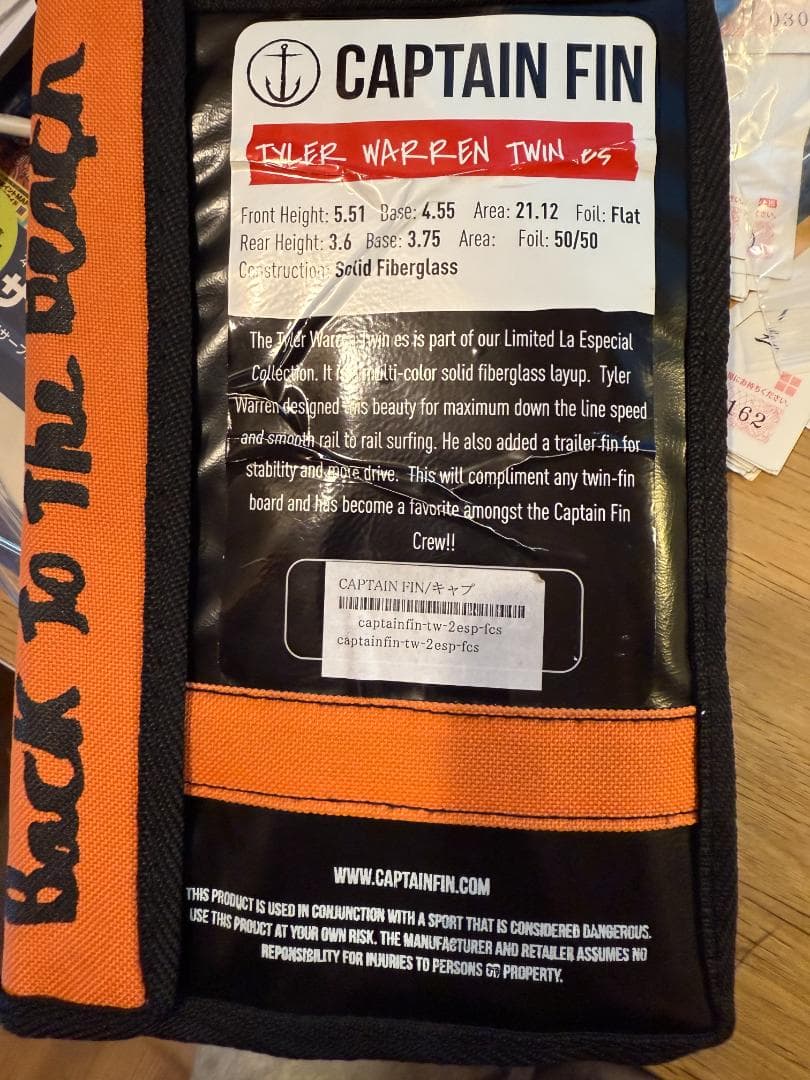 CAPTAIN FIN タイラーウォーレン　2➕1 ツインスタビ　FCS1