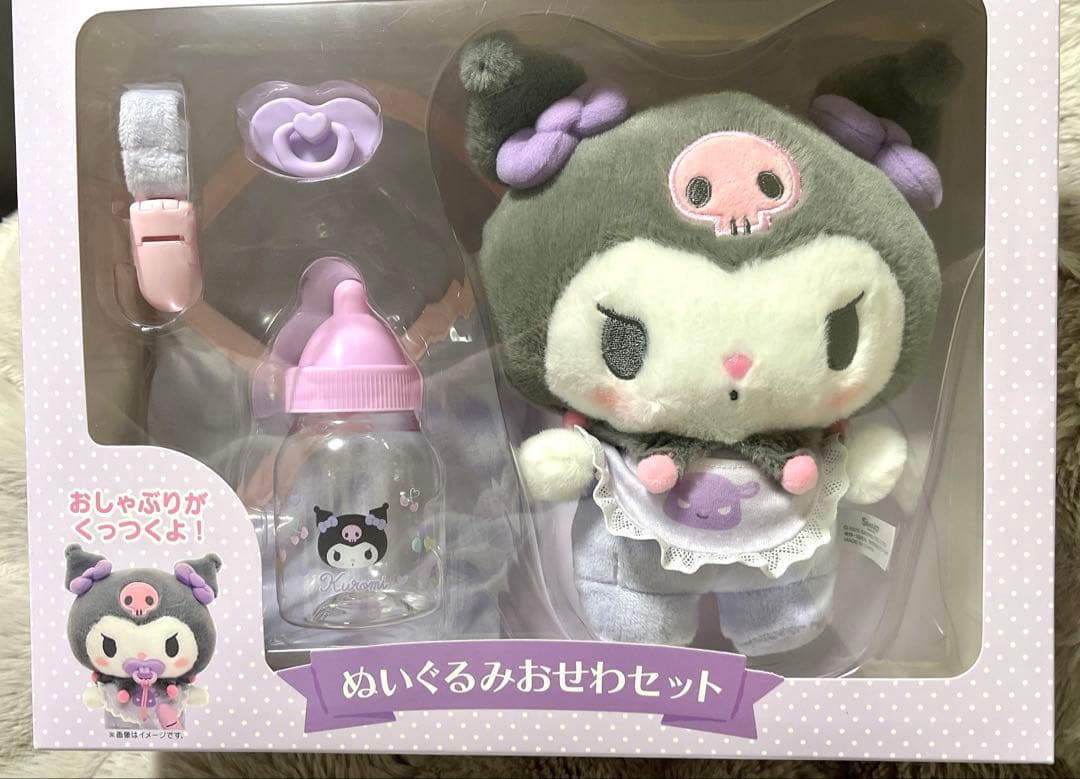 【新品未使用】早い者勝ち！サンリオ　ぬいぐるみおせわセット ベビー クロミ