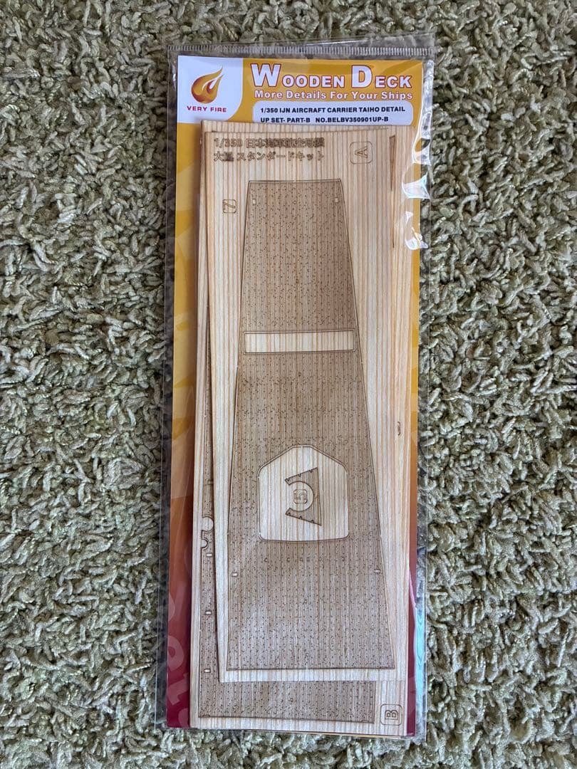 未組立新品 ベリーファイア 大鳳 マリアナ沖海戦 DXキット 木製甲板セット