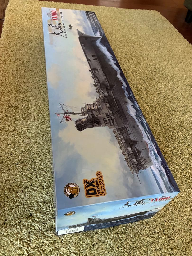 未組立新品 ベリーファイア 大鳳 マリアナ沖海戦 DXキット 木製甲板セット