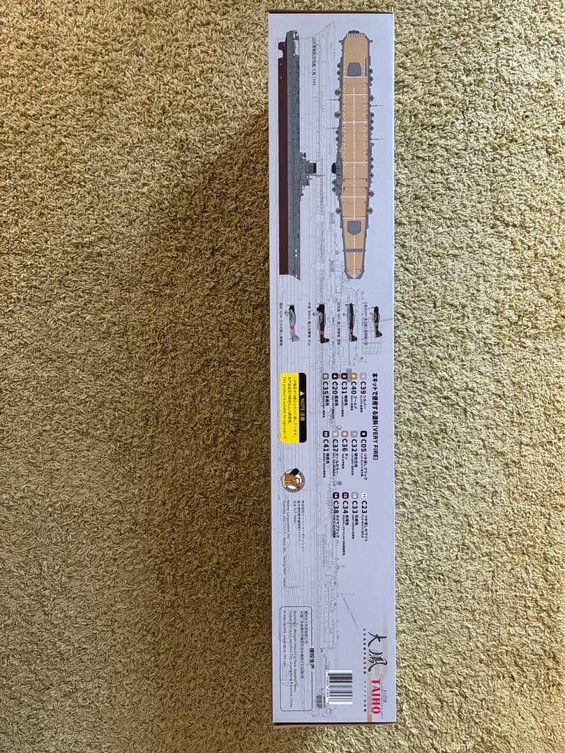 未組立新品 ベリーファイア 大鳳 マリアナ沖海戦 DXキット 木製甲板セット