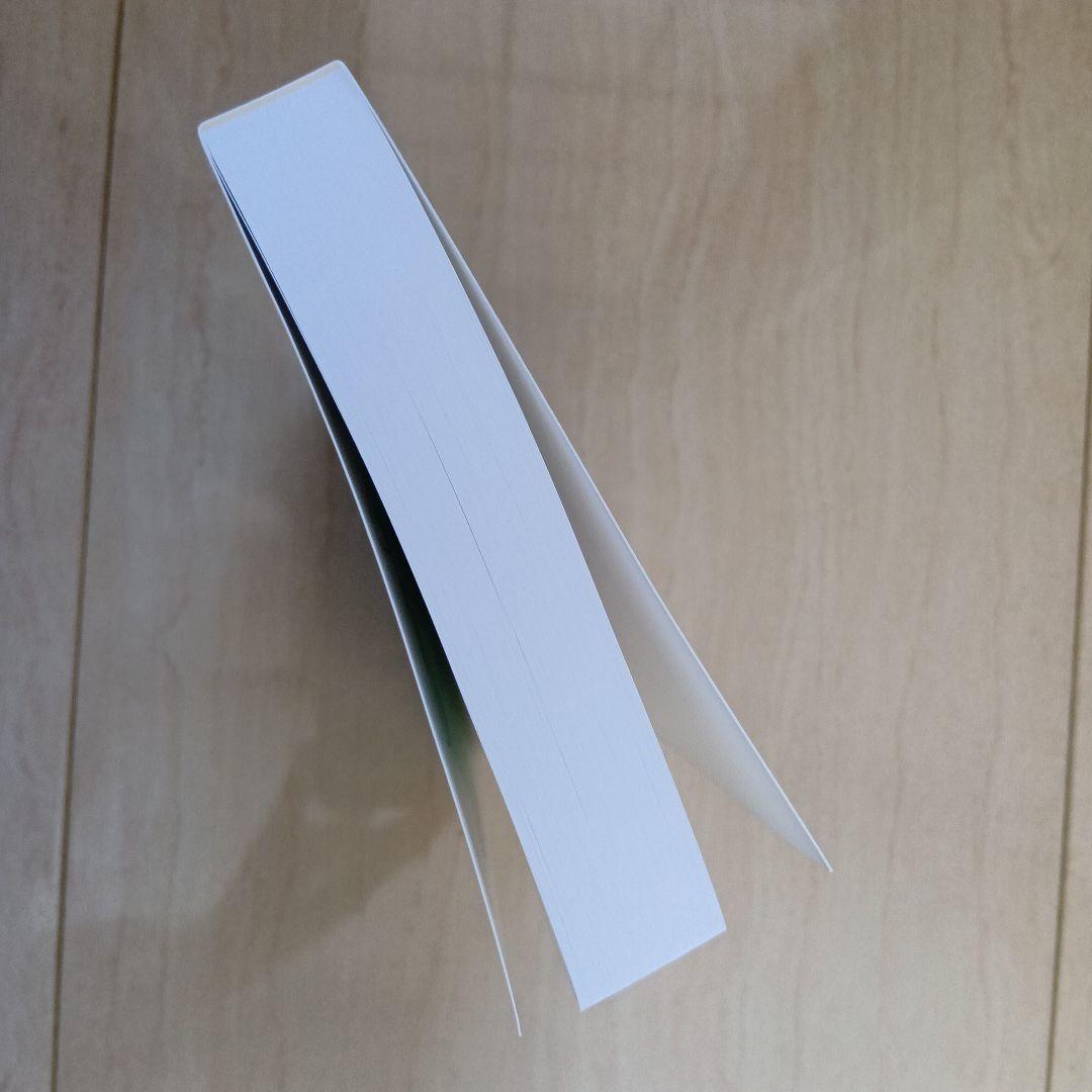 CPM マスターコーステキスト