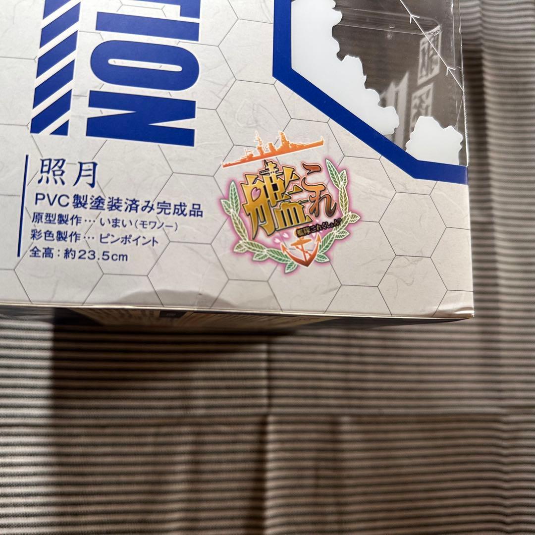 艦これ 照月 フィギュア キューズQ 艦隊これくしょん