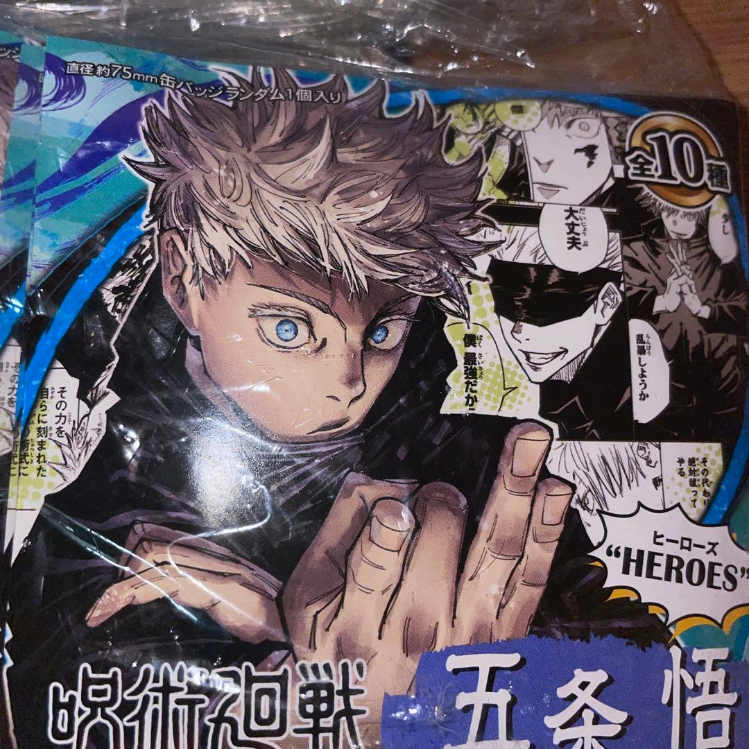 『呪術廻戦』コレクション缶バッジ“HEROES” 五条悟 100個セット