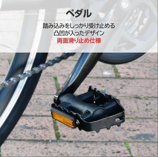 中古 XLEAT XC-009 クロスバイク 21段変速　グレ－