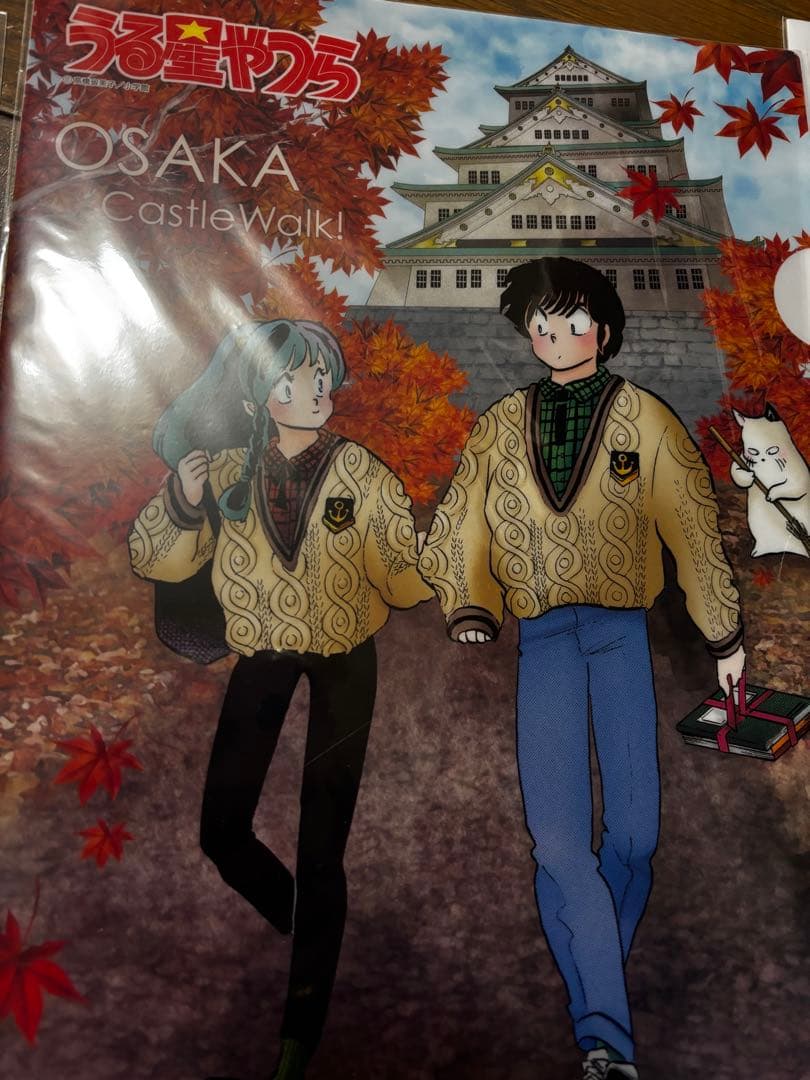 s*☆様 うる星やつら　クリアファイル　セット