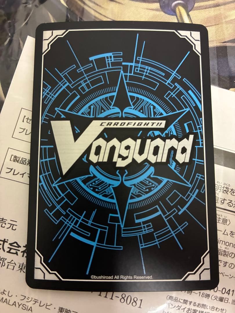 圭*k様 夜霧の吸血姫ナイトローゼ　SP 3枚セット