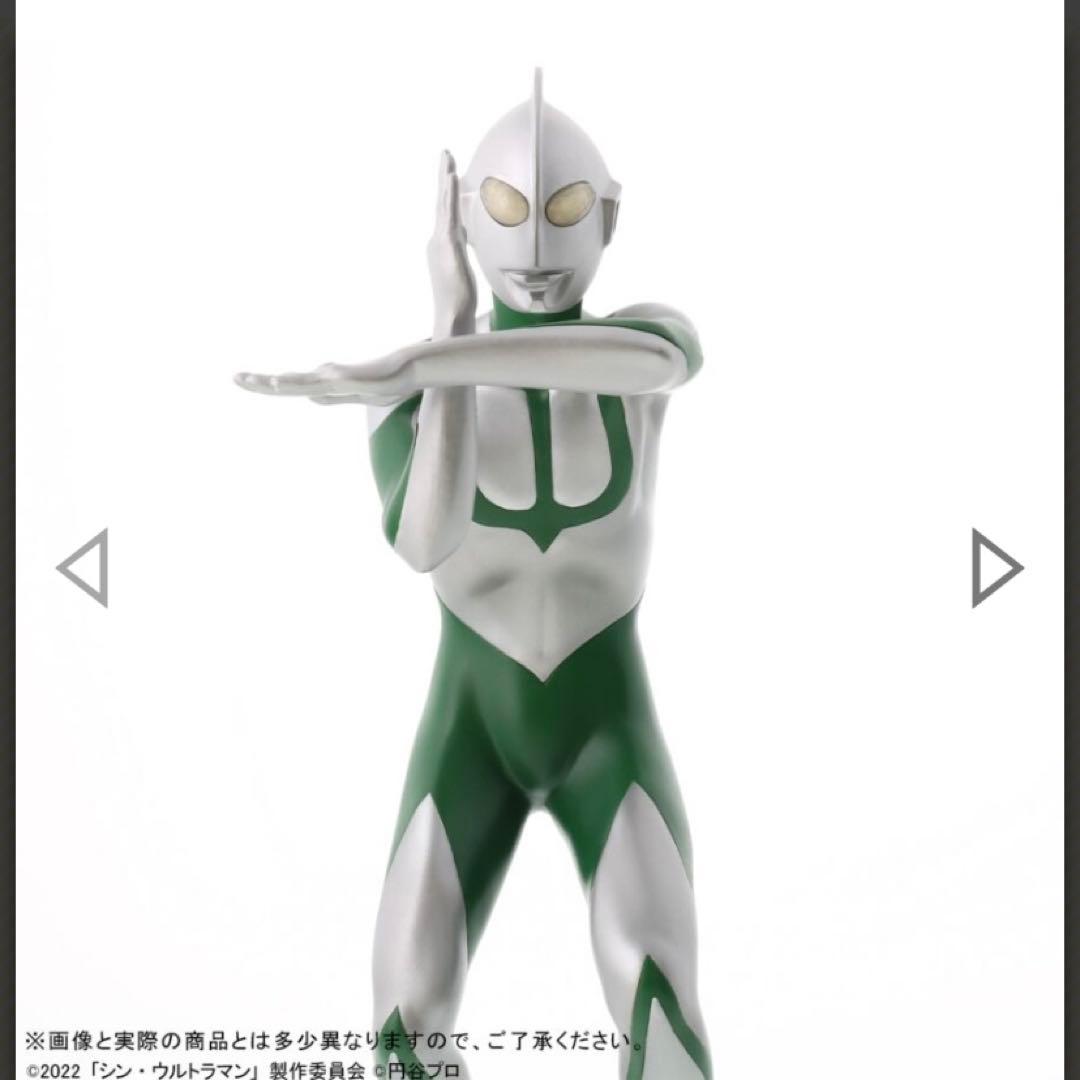 少年リック 大怪獣シリーズ シン・ウルトラマン エネルギー消耗Ver