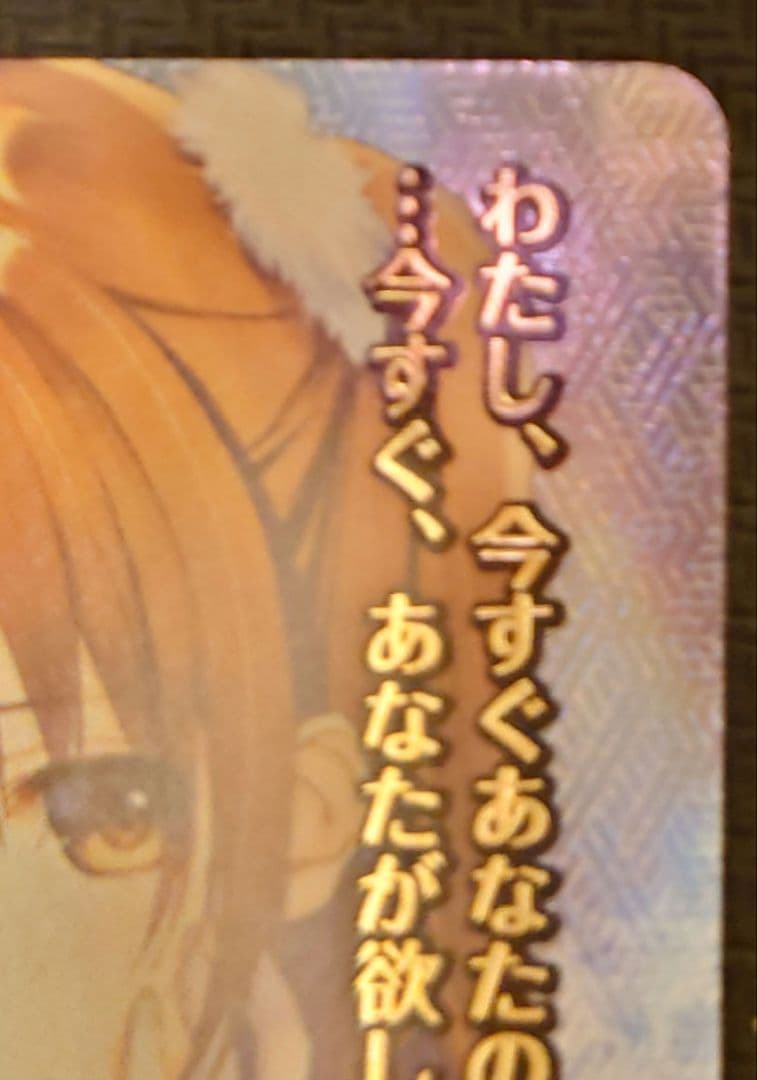 lycee 学園のアイドル 小木曽雪菜 サイン SSP