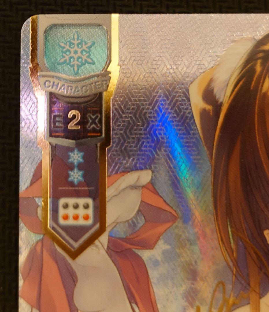 lycee 学園のアイドル 小木曽雪菜 サイン SSP