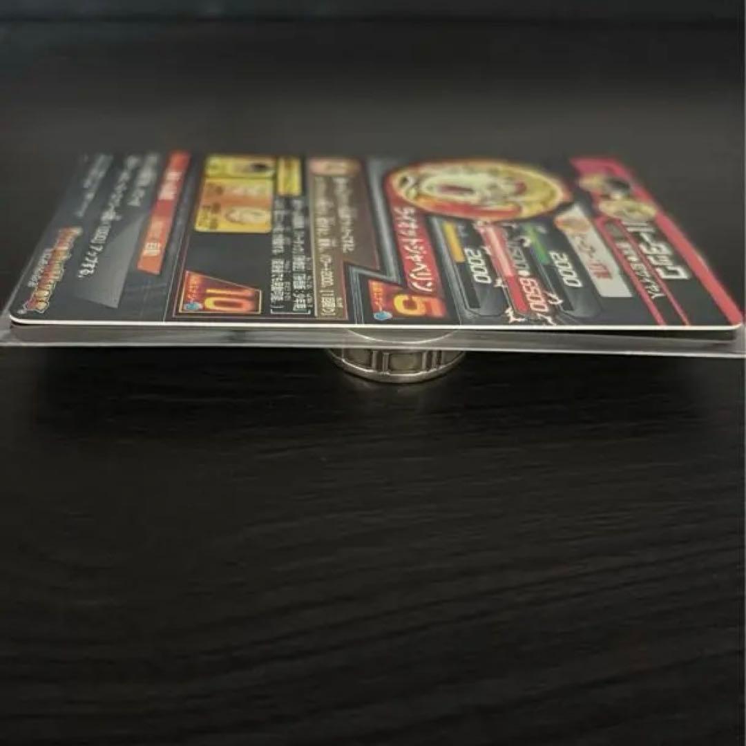 チ*ウ様 h5-sec 旧弾 バーダック